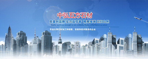 花崗巖外墻石 石材地磚 庭院室內(nèi)外裝修板材磚 工廠直銷(xiāo)