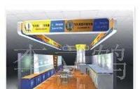 李立鶴_世界工廠網全球企業庫