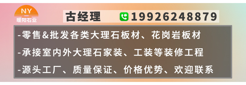 工廠家直銷天然大理石7字金屬把手托盤家居擺件燈底座香