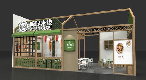 食品展展臺搭建 廣州展臺搭建 食品展位設計 食品展覽裝修 圓桌國際展覽設計公司