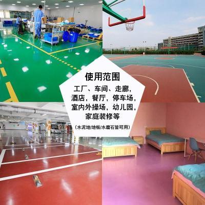 坡道穩(wěn)定地坪材料