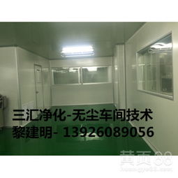 番禺食品廠潔凈車間彩鋼板隔墻裝修解決方案